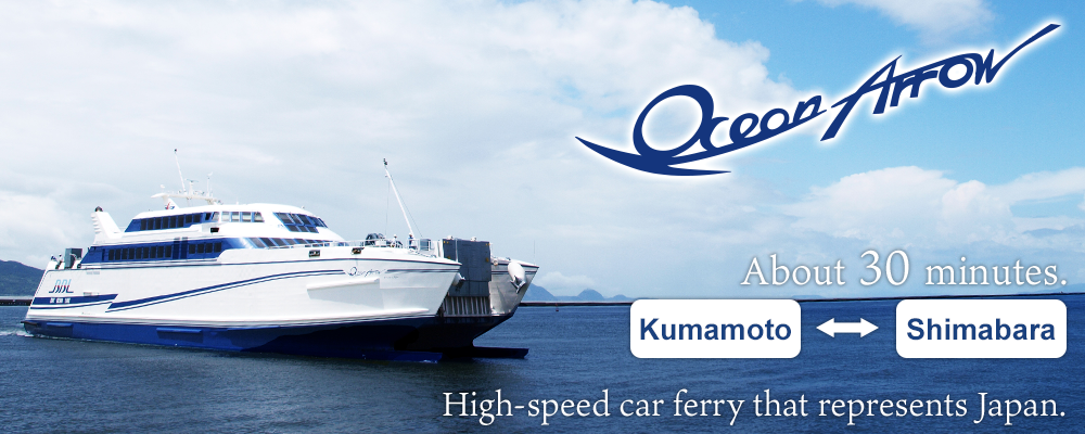 Kumamoto Ferry