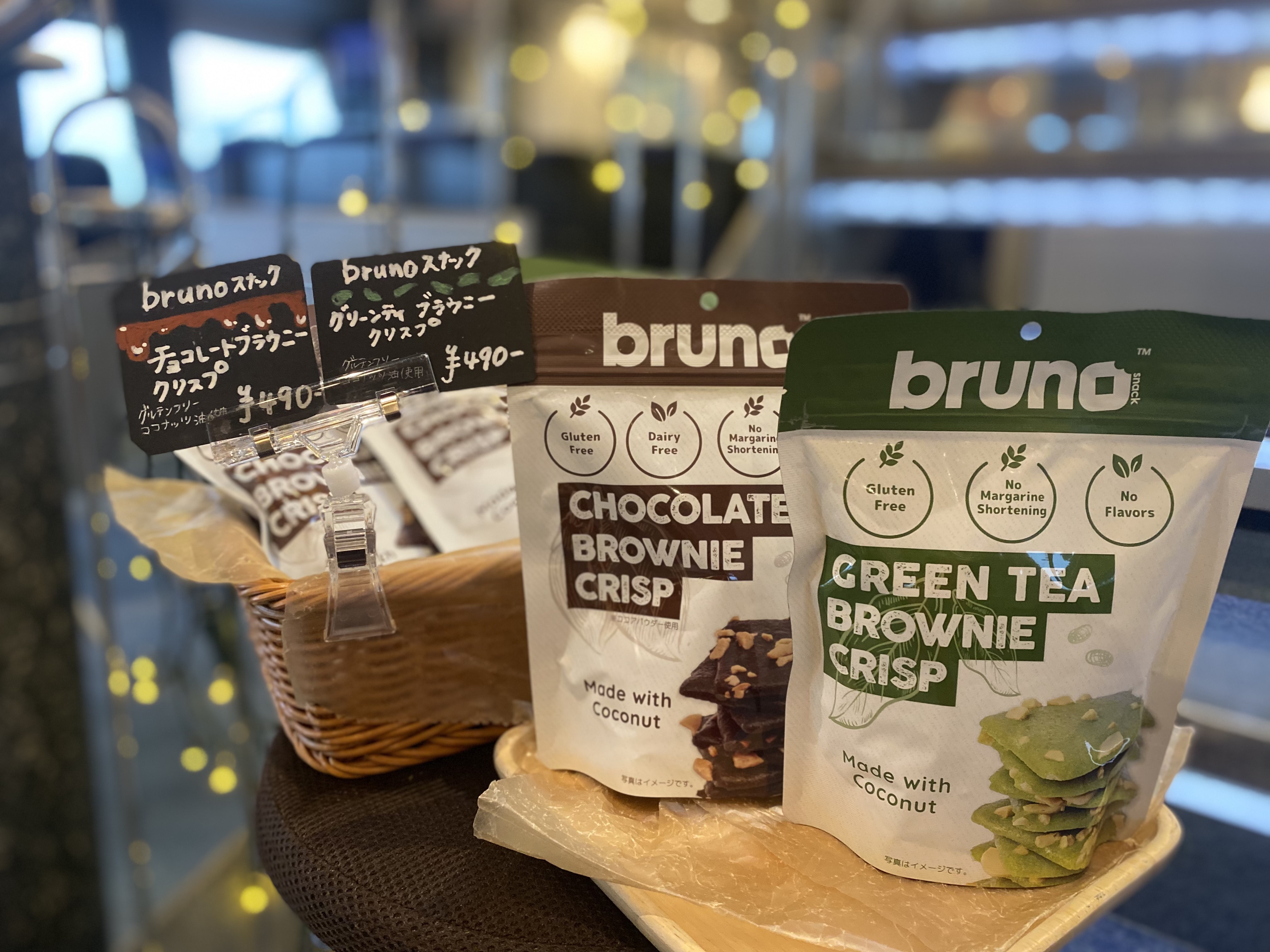 【船内売店】bruno ブラウニークリスプ