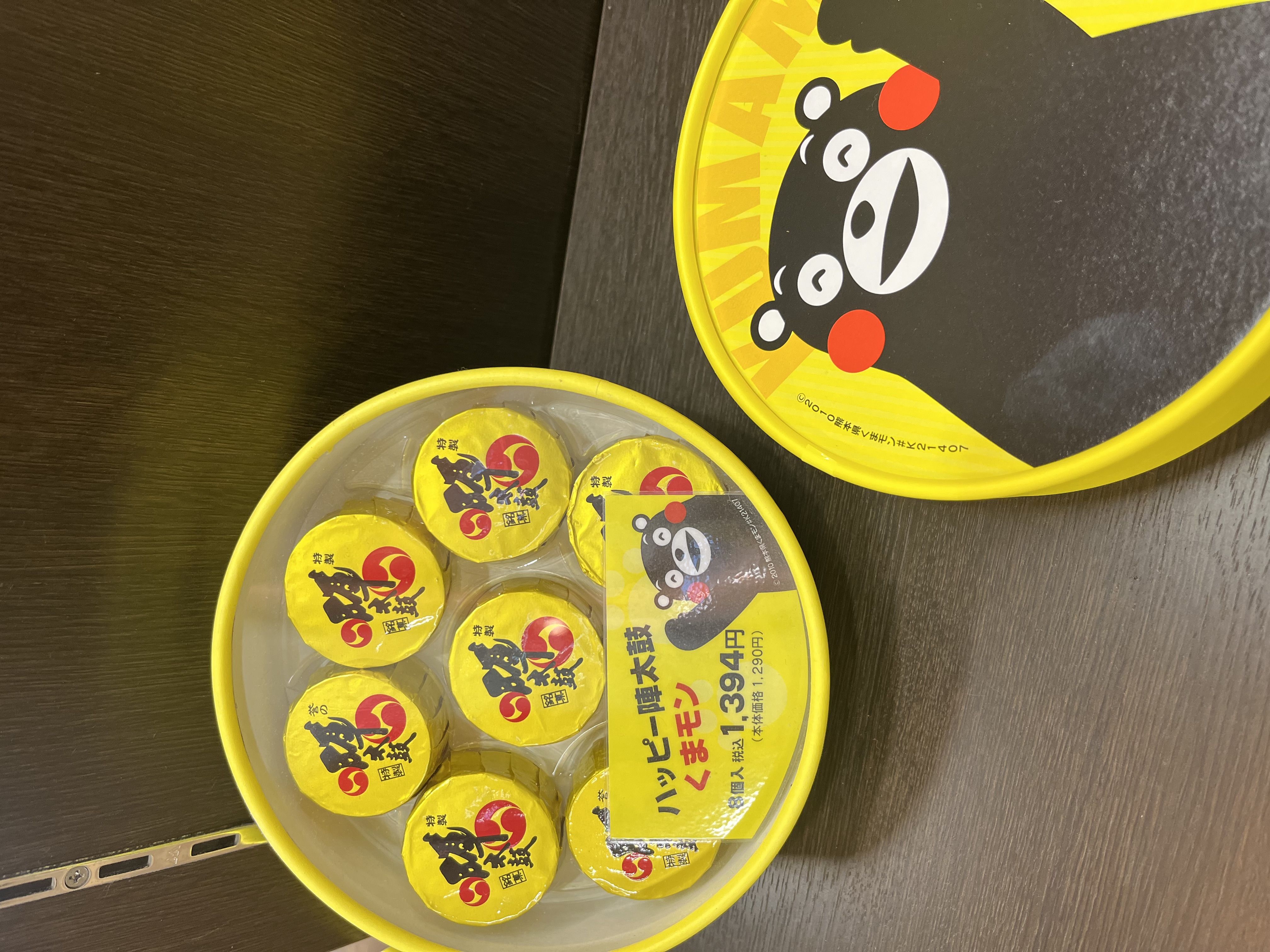 【物産館】ハッピー陣太鼓