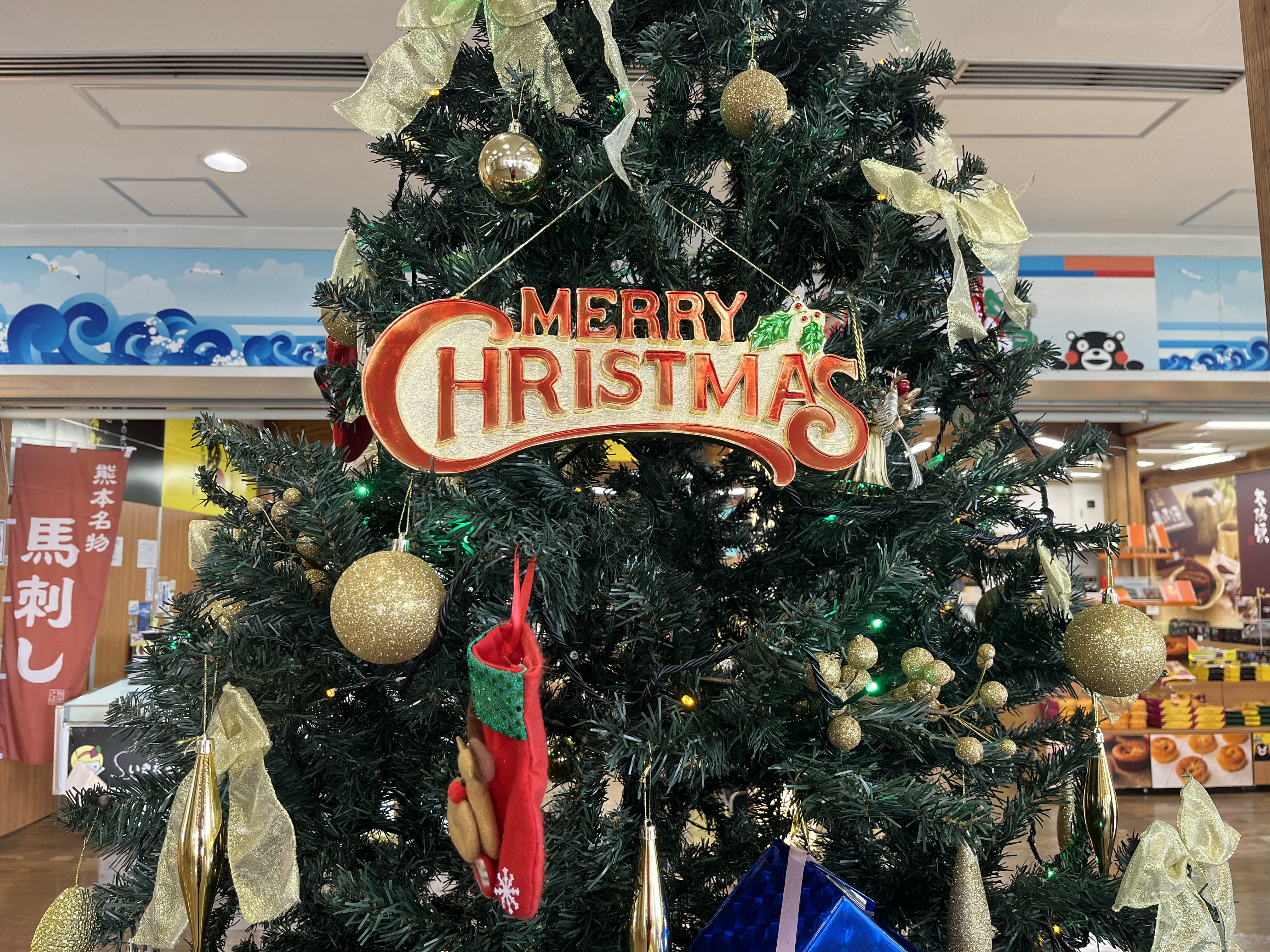 【みやげもん・物産館】Happy Christmas🎄