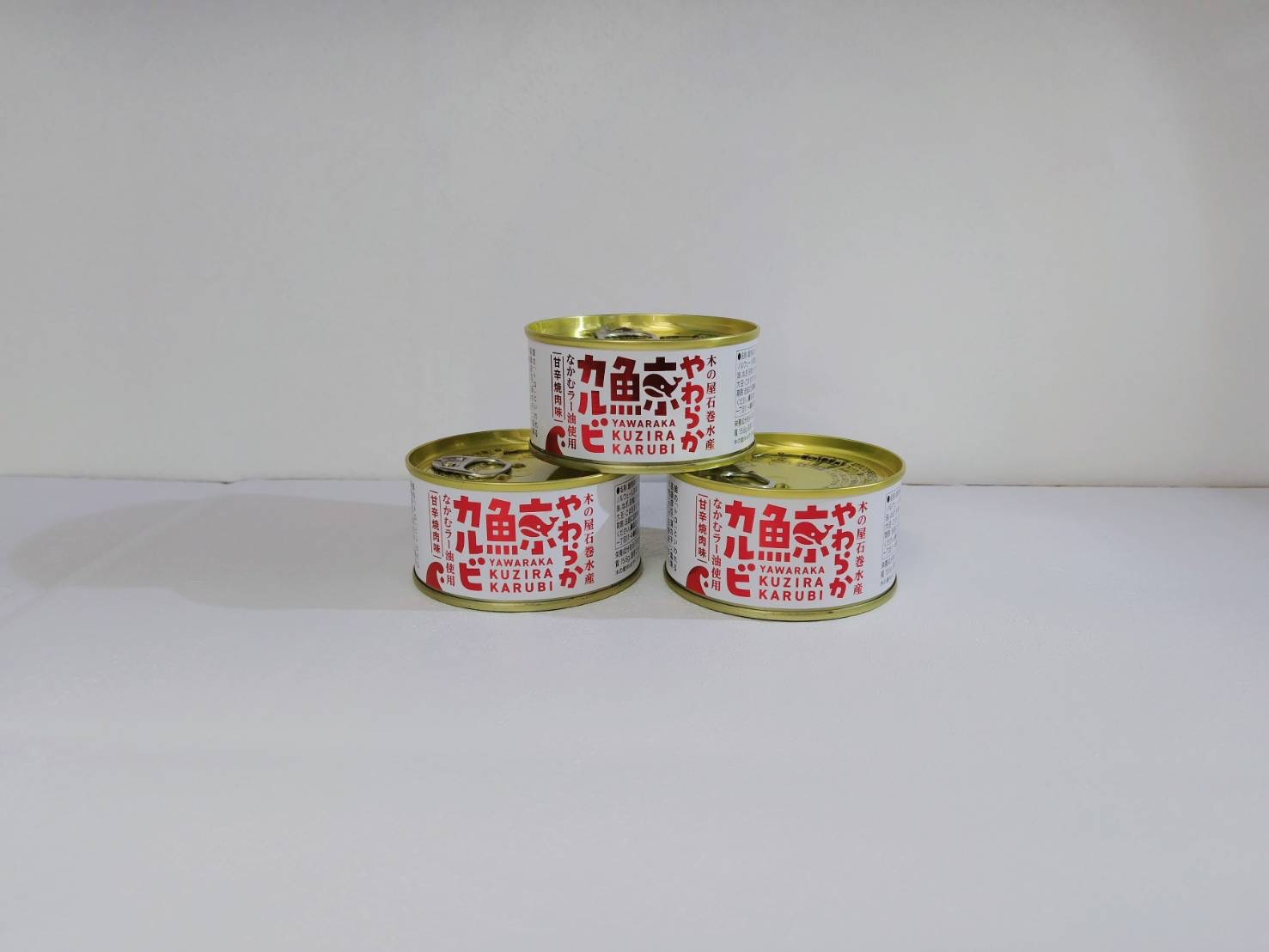 やわらか鯨カルビ