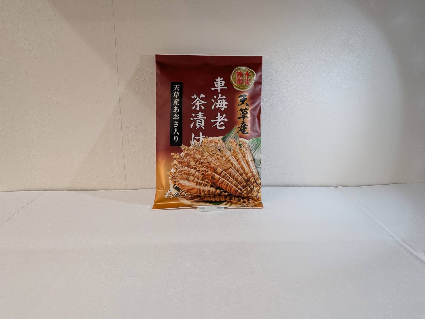 天草産　車海老茶漬け　天草産のあおさ入り