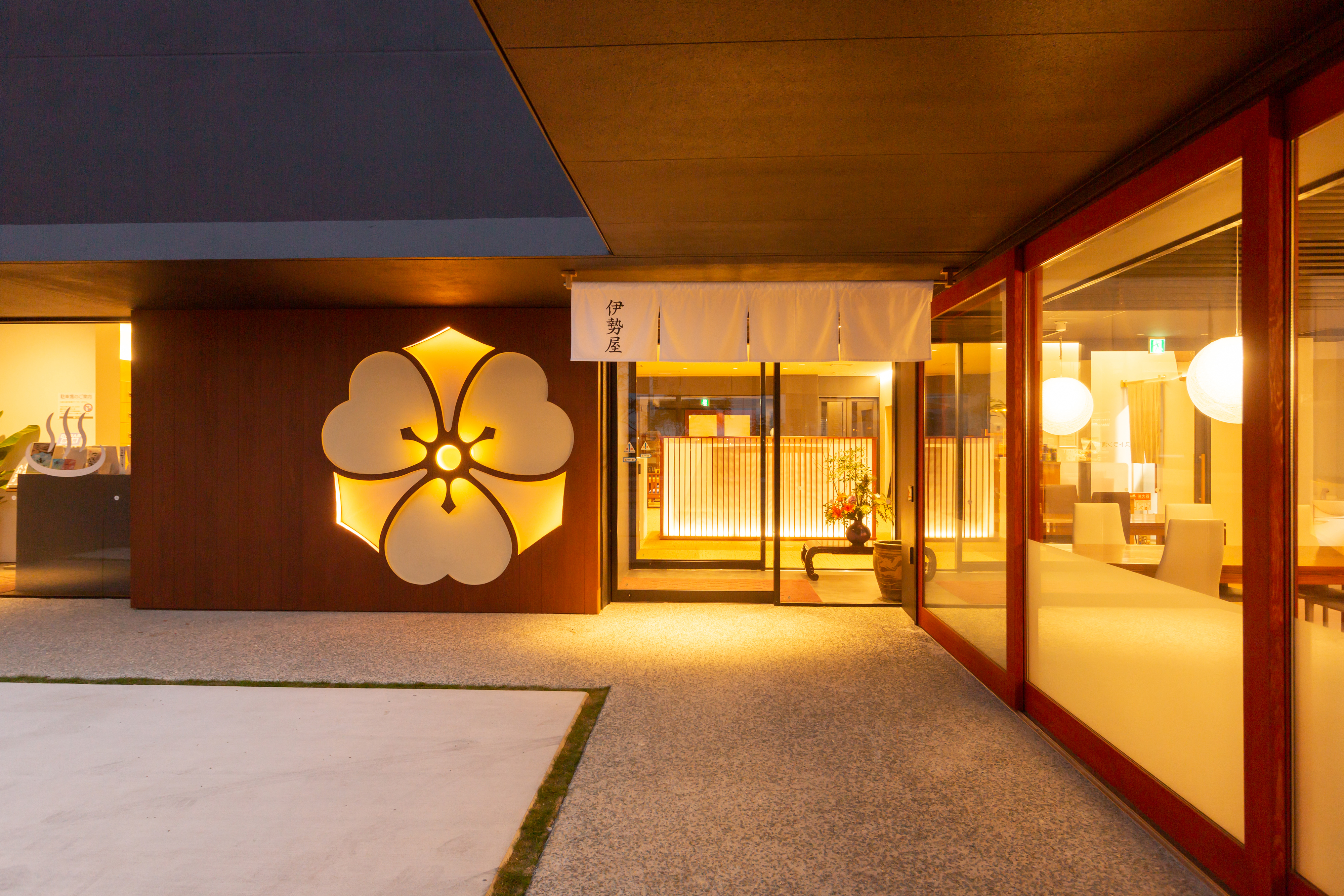 【熊本港発】小浜温泉旅館 伊勢屋