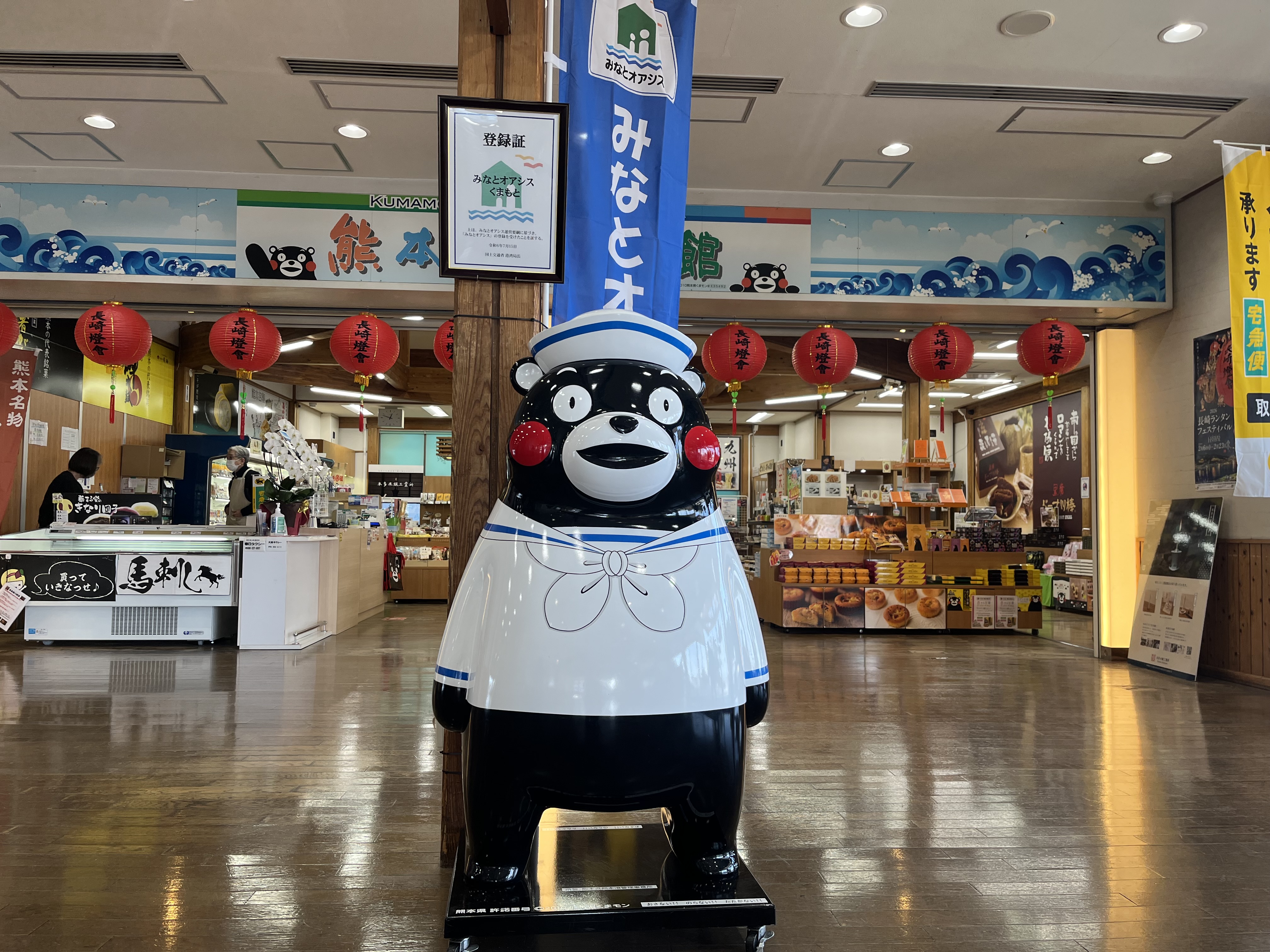 【みやげもん・物産館】長崎ランタンフェスティバル