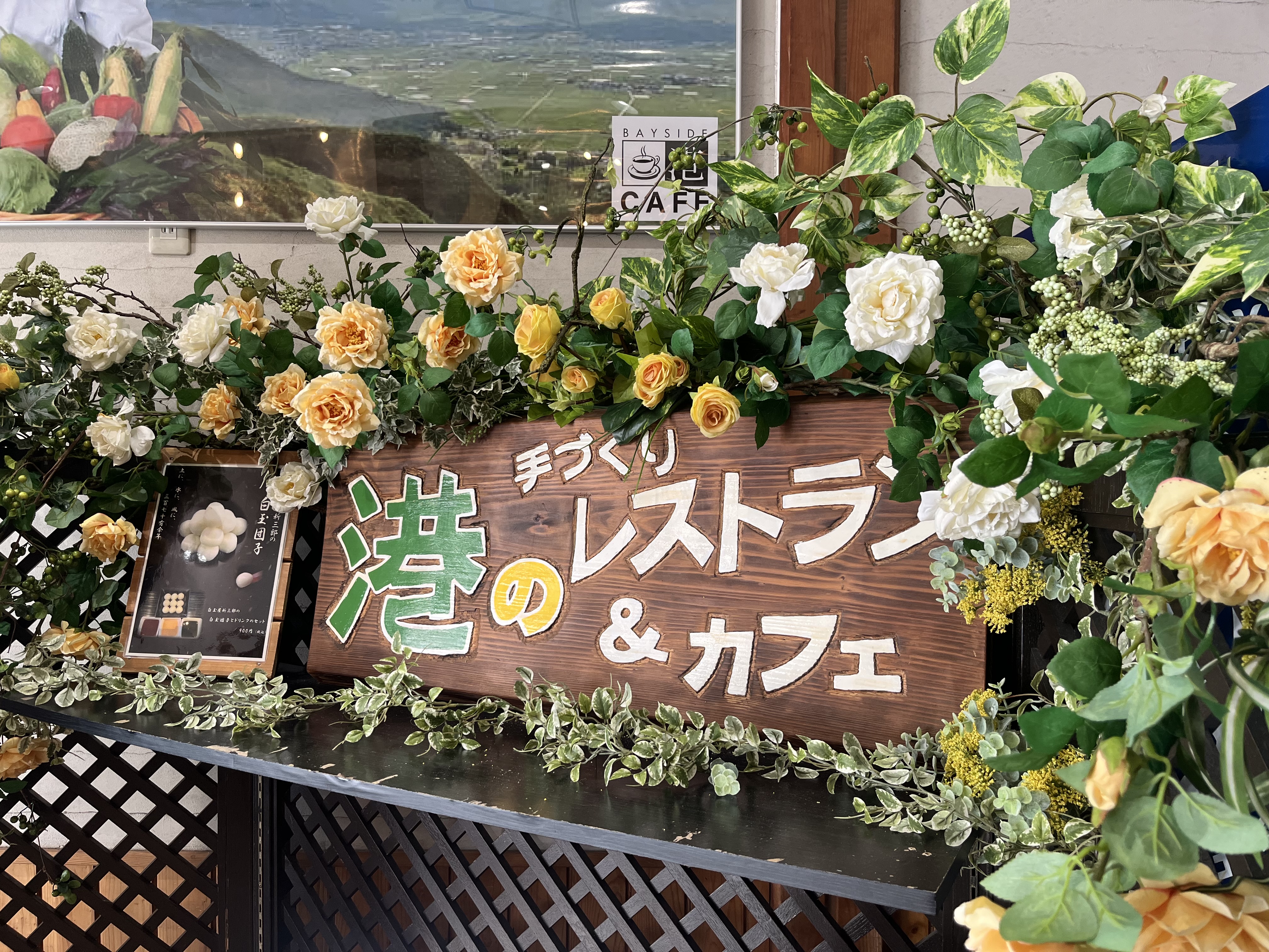 【ベイサイド港カフェ】お花が増えました!