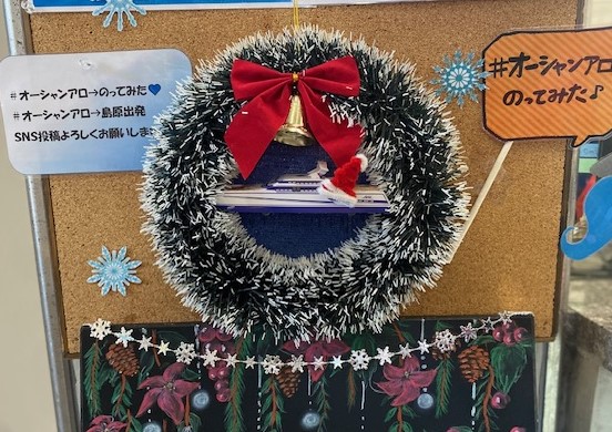クリスマスフォト@島原支店窓口前