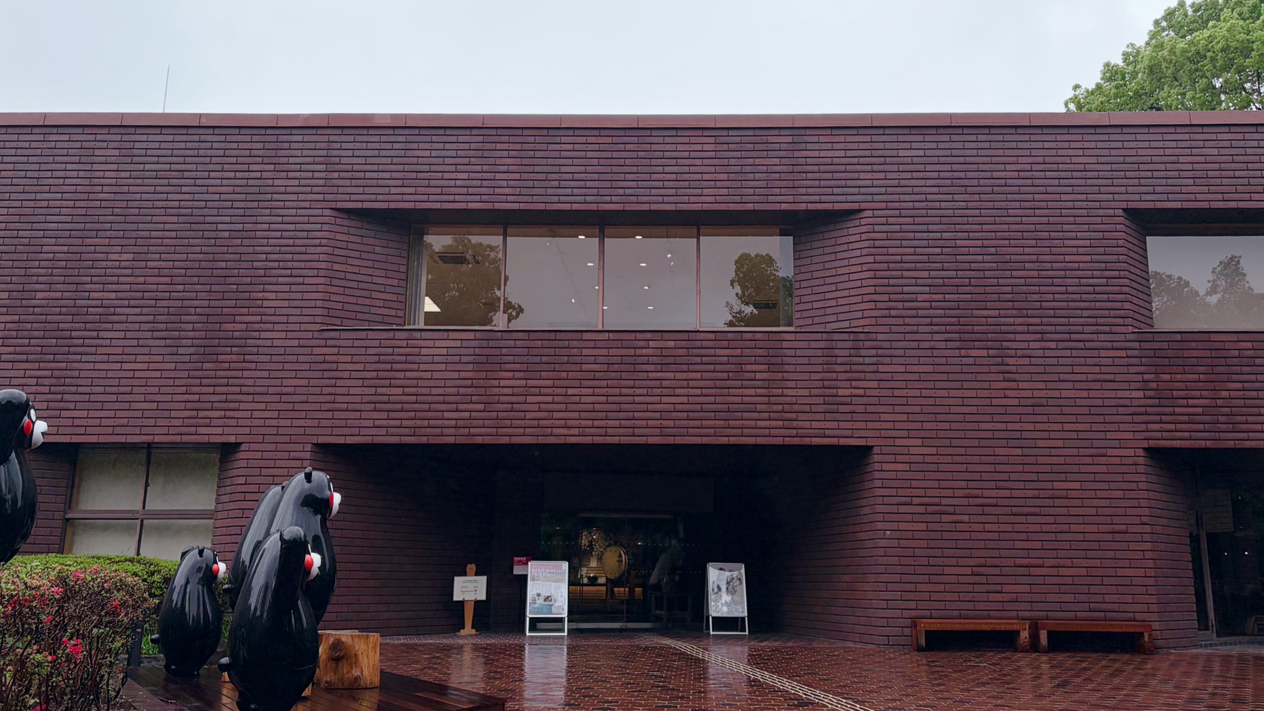 『 熊本県伝統工芸館 』 RENEWAL
