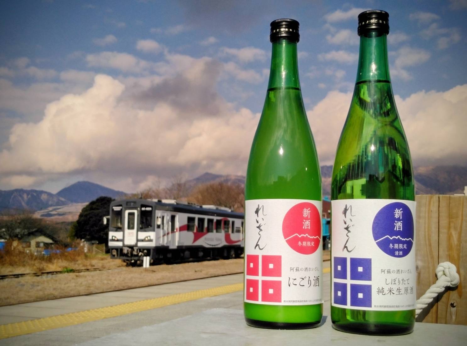 南阿蘇鉄道　【TRAIN　BAR🌸千本櫻】